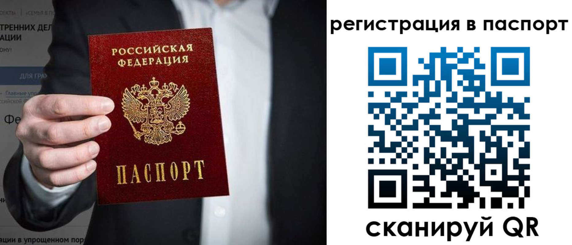 регистрация для школы в Горячем Ключе